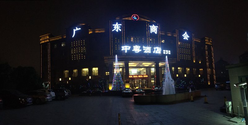 Zhongyue Hotel (Zhengzhou Convention and Exhibition Center) Over view