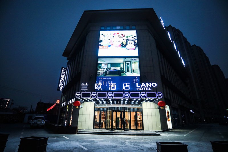 Lano Hotel (Suzhou Yingbin Avenue) Over view