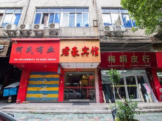 Junhao Hotel (Wenzhou Railway Station Store) Over view