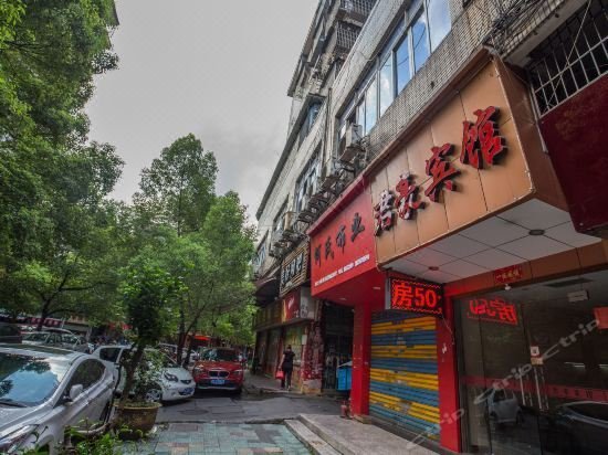 Junhao Hotel (Wenzhou Railway Station Store) Over view