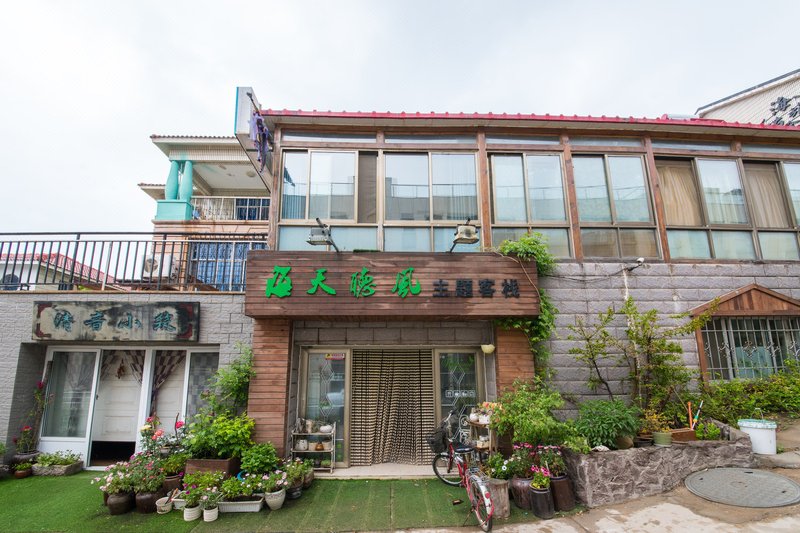 Weihai Haitian Listen Wind InnOther