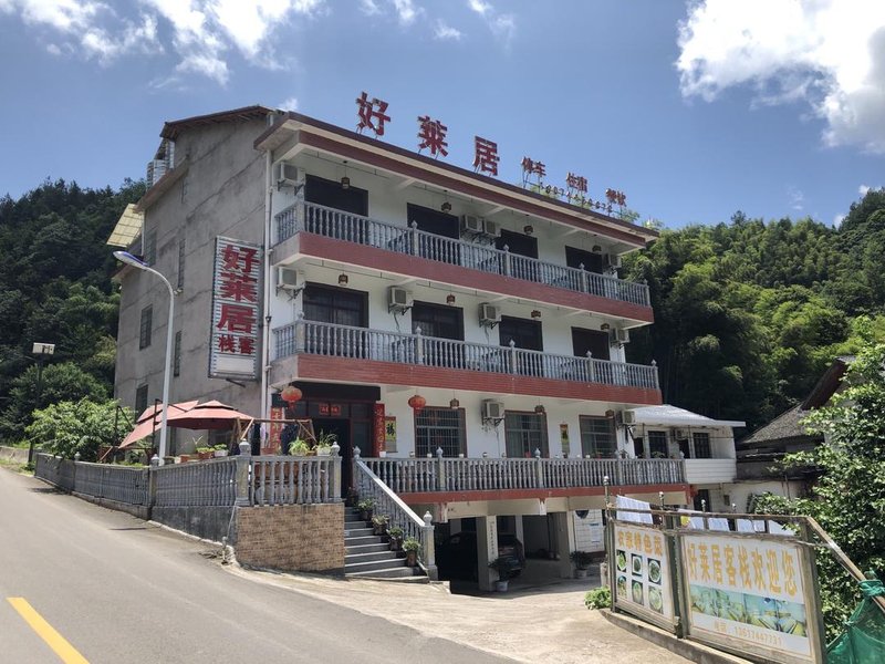 zhangjiajiesenlinggongyuanhaolaiju Over view