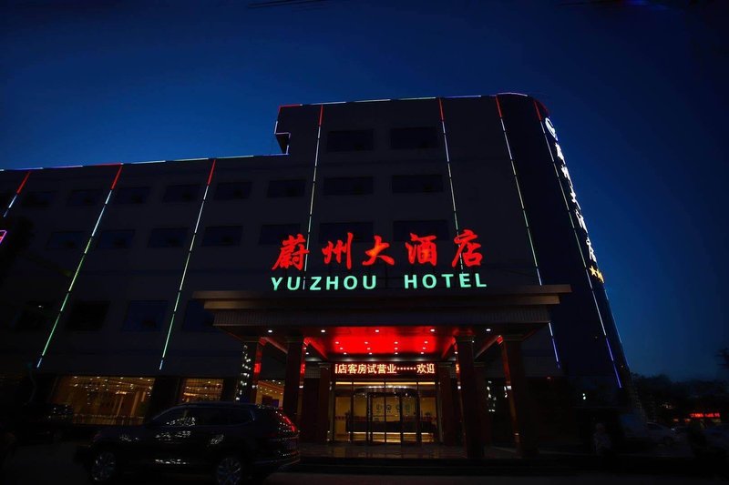 Yuzhou Grand Hotel Over view