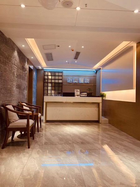 大堂/接待台
