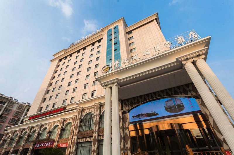 Rong Xin Carrie International Hotel over view