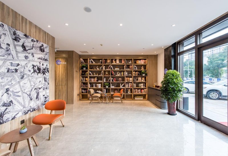 Hanting Youjia Hotel (Beijing South Railway Station) Lobby