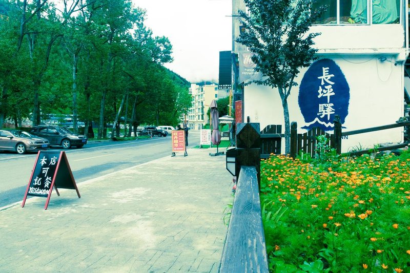 CHANG PING INN Over view