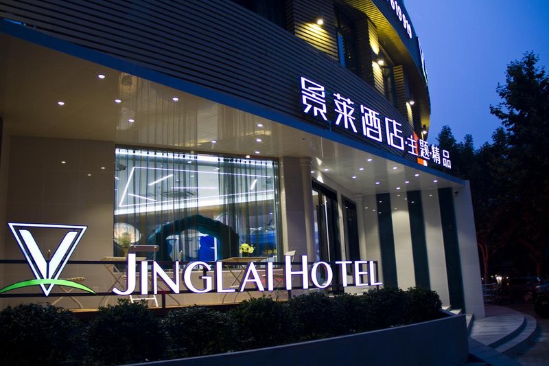 Jinglai Hotel (Shanghai Ninth People's Hospital) Over view