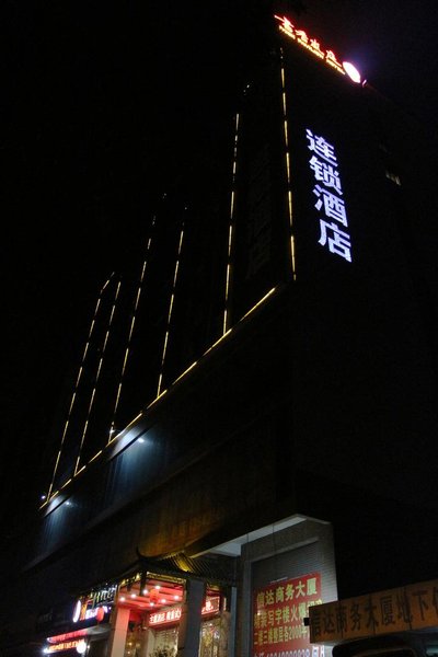 BOOK PAVILION HOTEL Over view