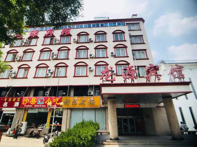 Longyuan Hotel Over view