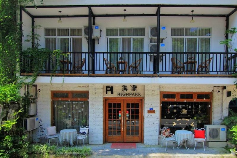 High Park Inn YangshuoOver view