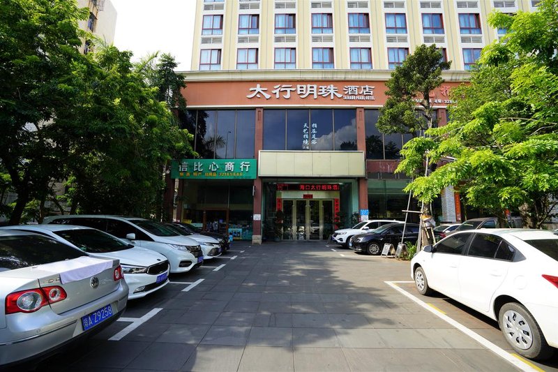 Zhanghe Hotel (Haikou Xiuying Port West Bus Station) Over view