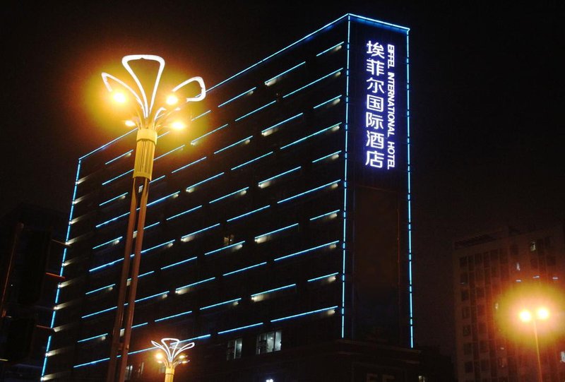 Eiffel International Hotel (Chengdu Hongpailou Metro Station) Over view