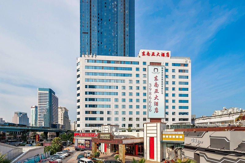 Xiamen Plaza (Xiamen Railway Station)Over view