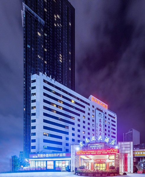 Xiamen Plaza (Xiamen Railway Station)Over view