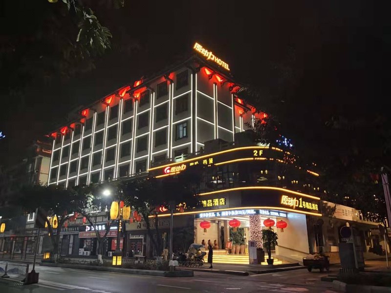 Yuandongli No. 1 Boutique Hotel Over view