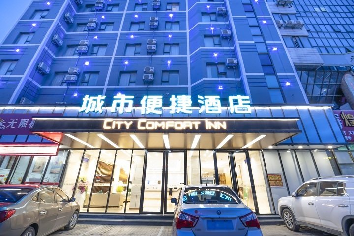 City Comfort Inn (Nanning Anjisanshisanzhongditiezhandian) Over view