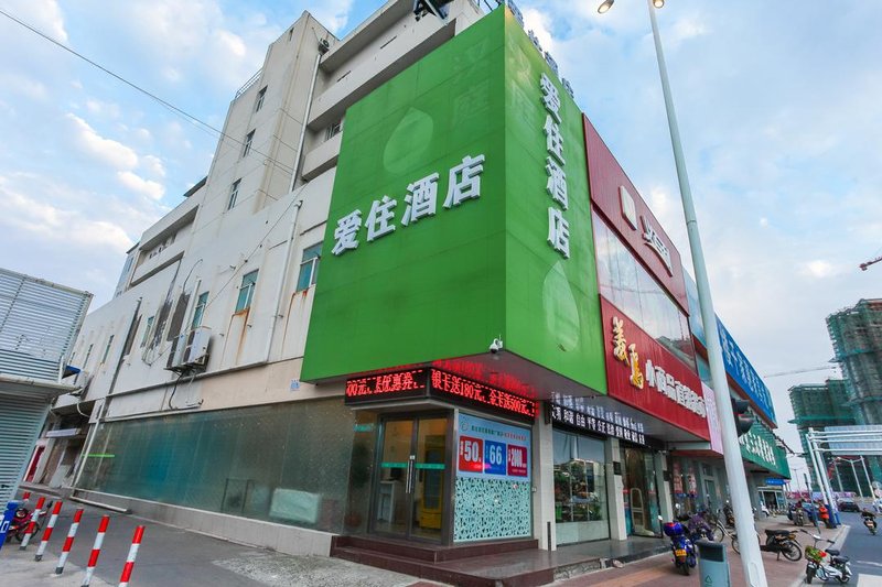 Haiyou Inn Over view