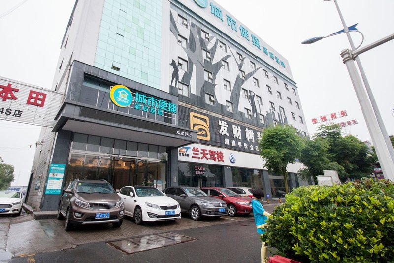 City Convenience Inn Zhuzhou Car City Over view