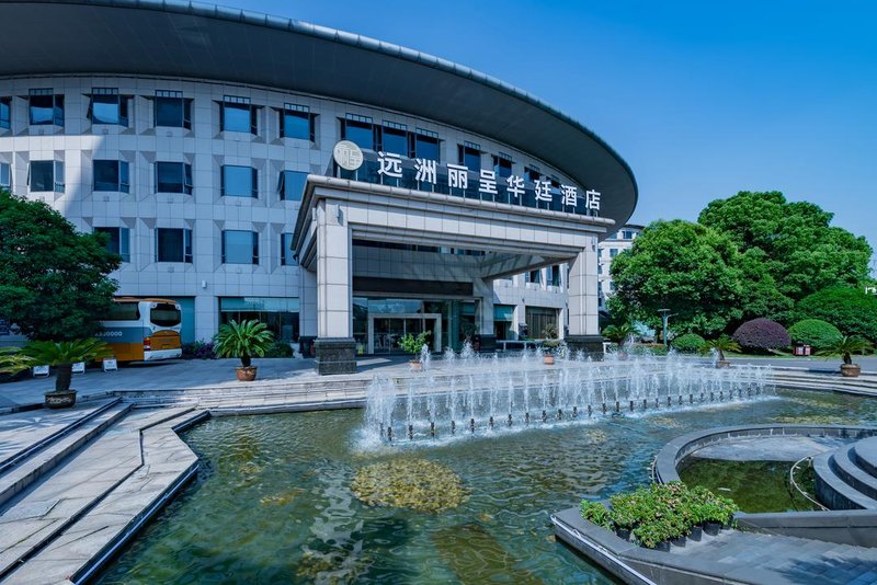 Grand Rezen Hotel Ningbo Yuanzhou Over view