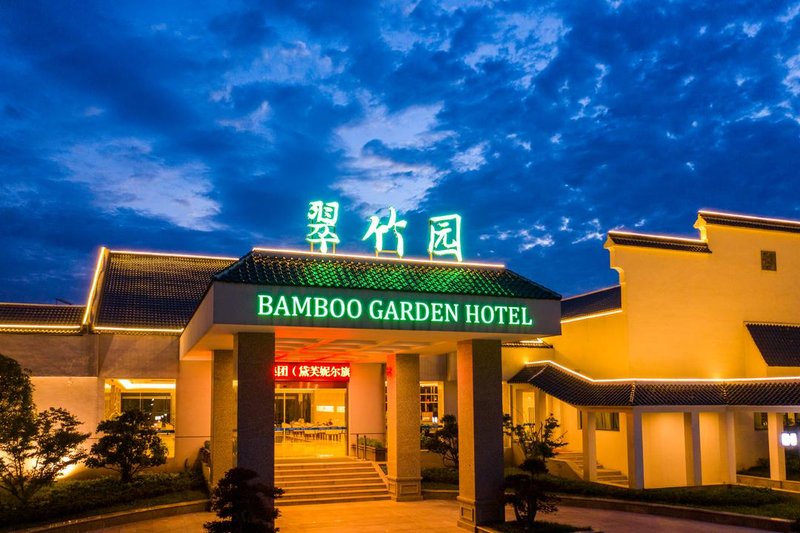 Bamboo Garden Hotel Over view