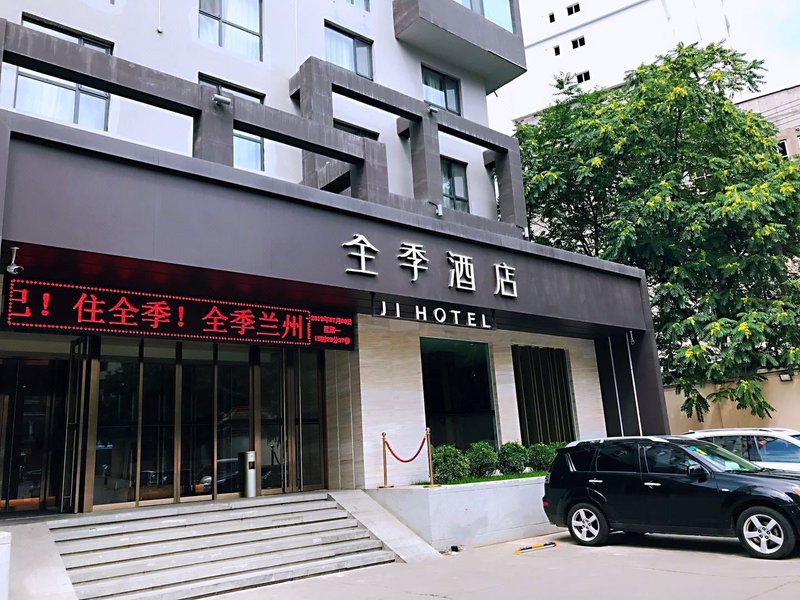 Lanzhou JIHOTEL Over view