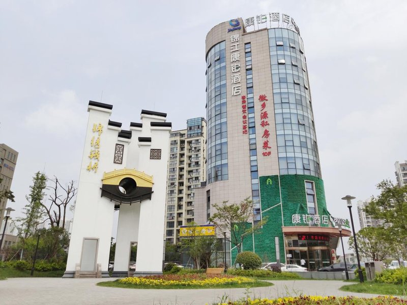 Campanile Hotel (Wuxi Qianqiao Street) Over view
