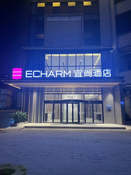 Echarm Hotel (Nanning Huqiu Building) Over view