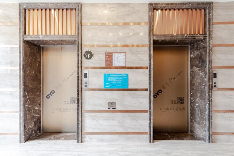 Borui HotelOver view