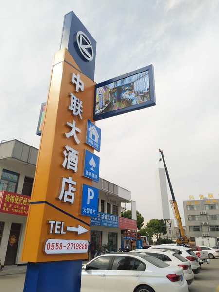 酒店外观
