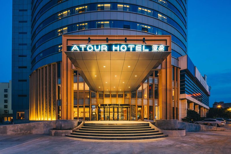 Atour Hotel (Yiwu International Trade City) Over view