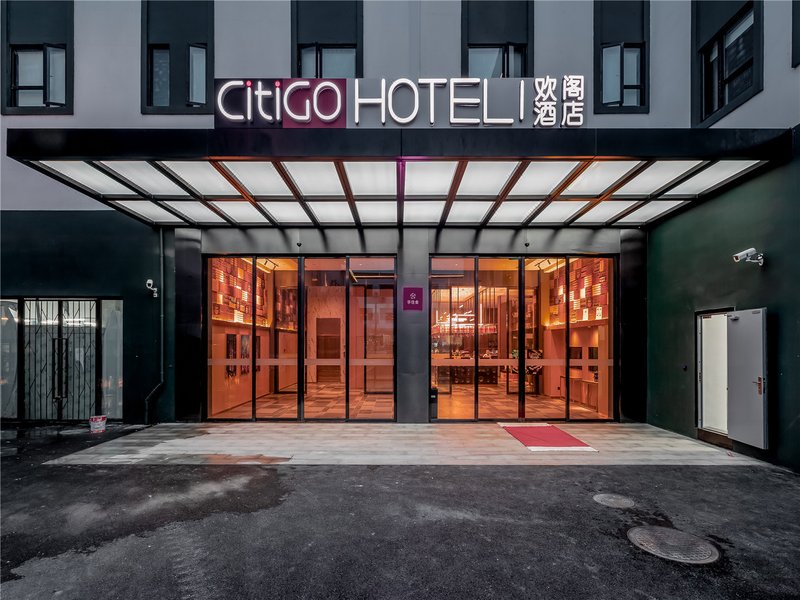 CitiGO Hotel (Shanghai International Tourist Resort) over view