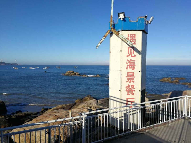 YUJIAN SEAVIEW HOTELRestaurant