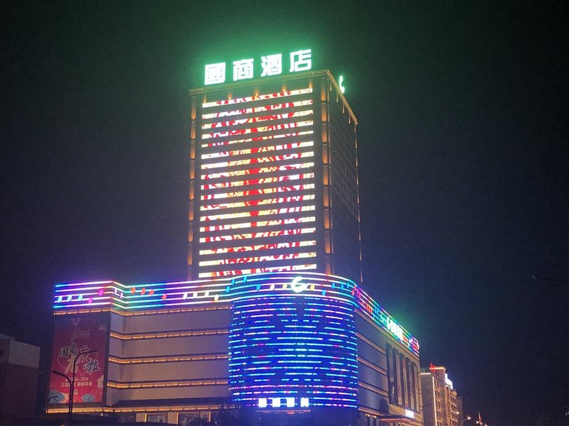 Mehood Theater Hotel（Changchun People's Square Railway Station Guoshang） Over view