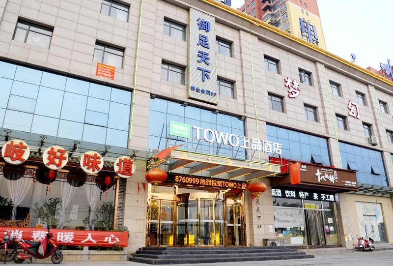 Towo Topping Hotel (Qishan High Speed Railway Station) Over view