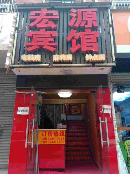酒店外观