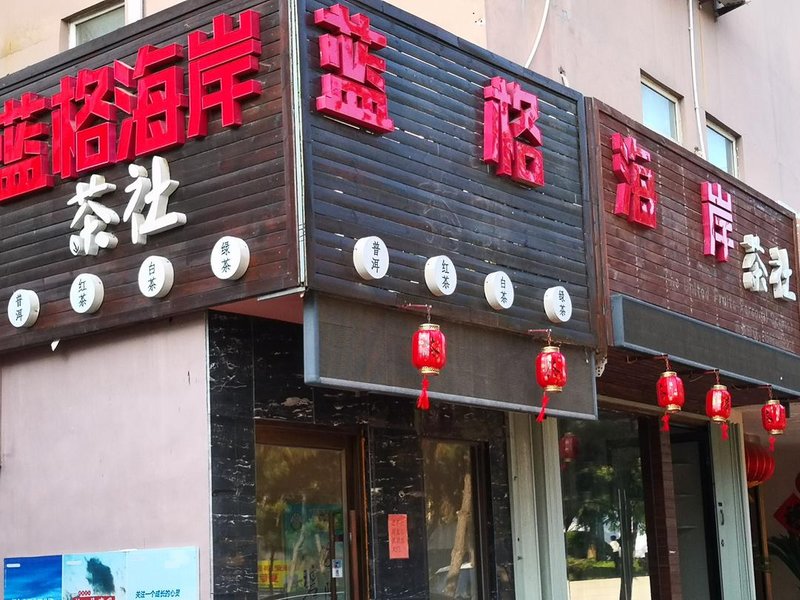 GreenTree Inn Over view