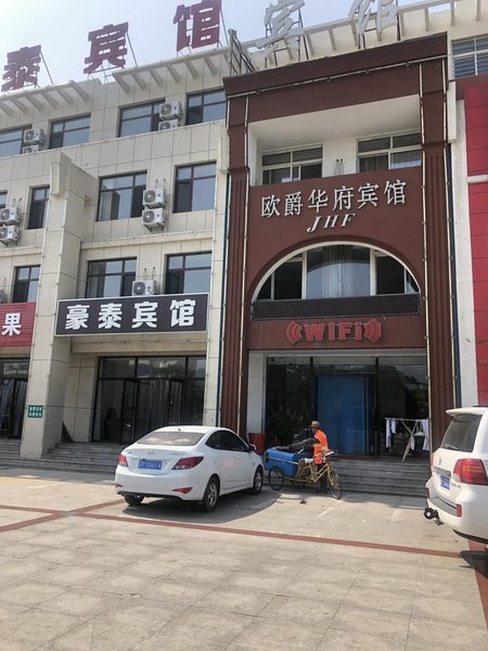 xingchengoujuehuafubinguan Over view