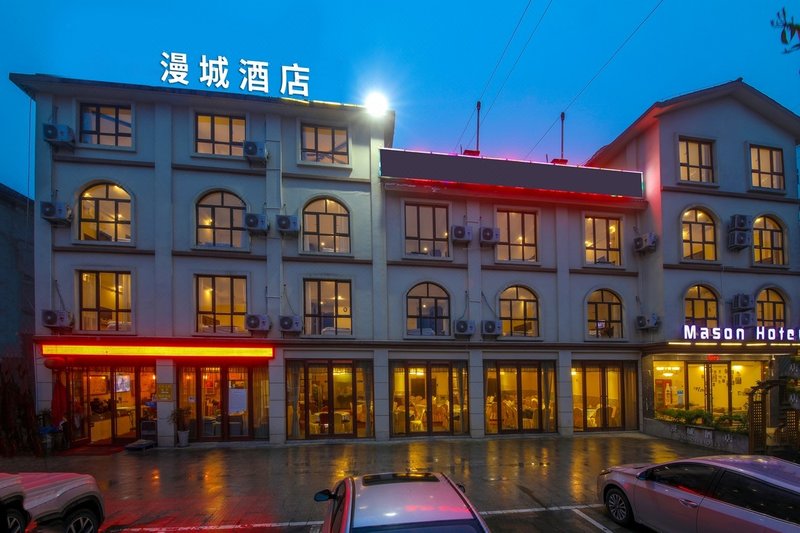 仙女山漫城酒店外景图