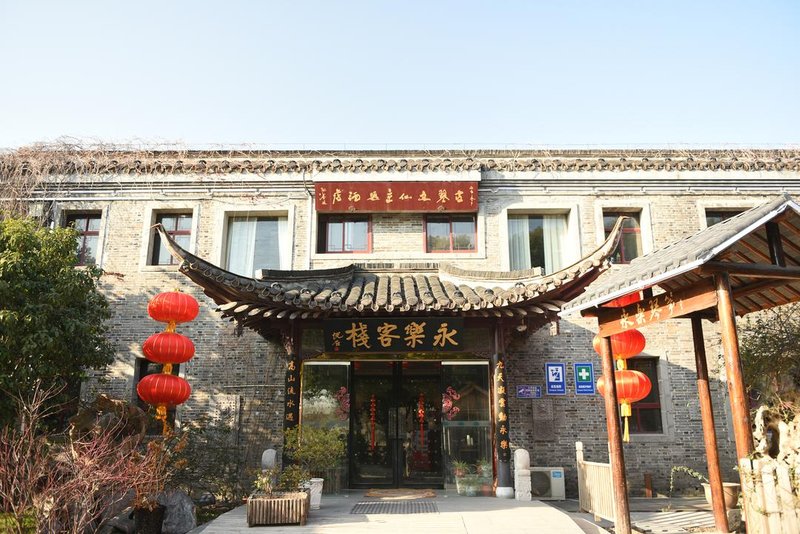 Yongle Guqin Themed Inn Over view