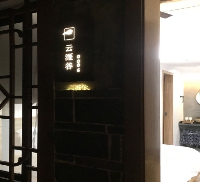 Fanjing Mountain yunsheli HomestayGuest Room