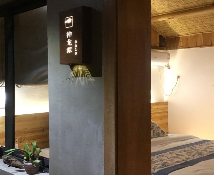 Fanjing Mountain yunsheli HomestayGuest Room