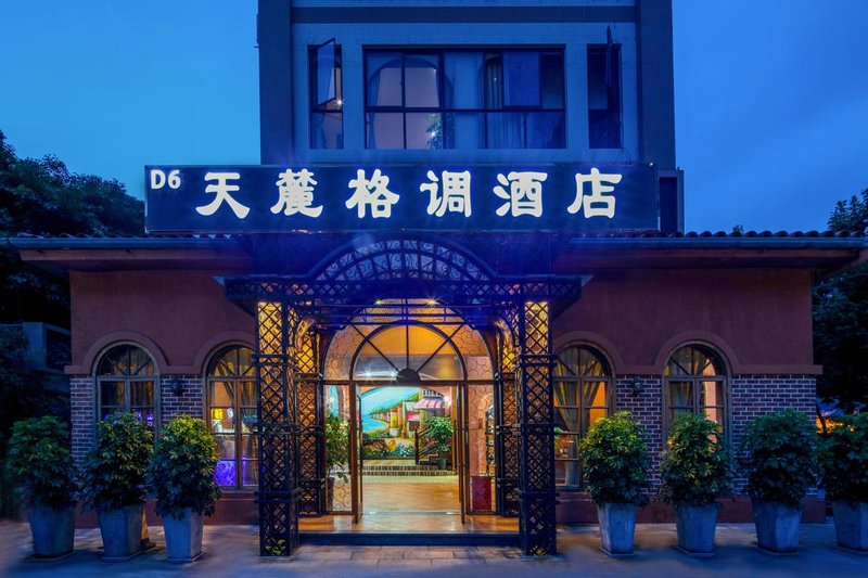 D6 Hotel (Chengdu Jinsha) Over view