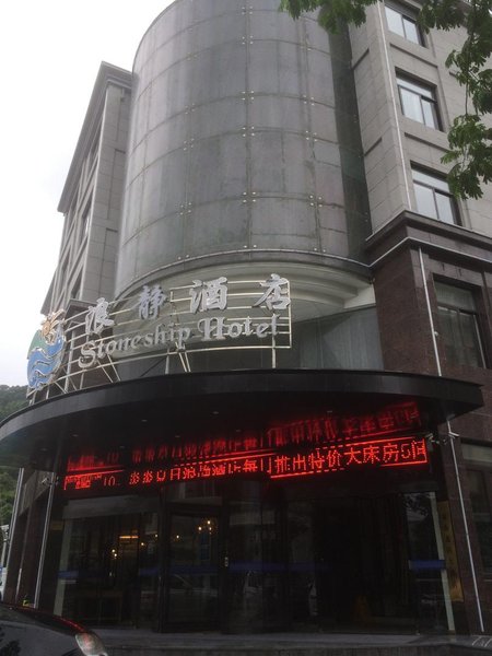 Langjing Hotel Over view
