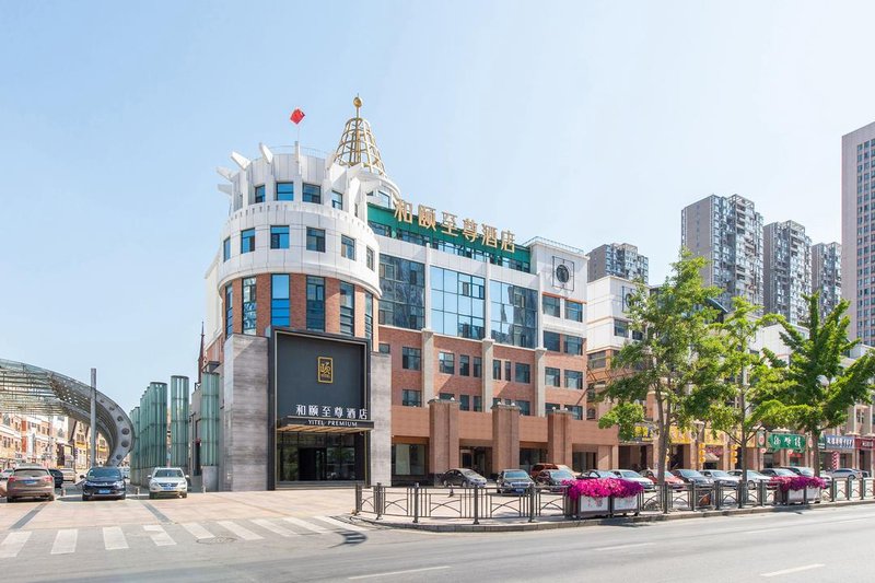 Yitel Premium (Dalian Development Zone Jinma Road Wanda Plaza) Over view