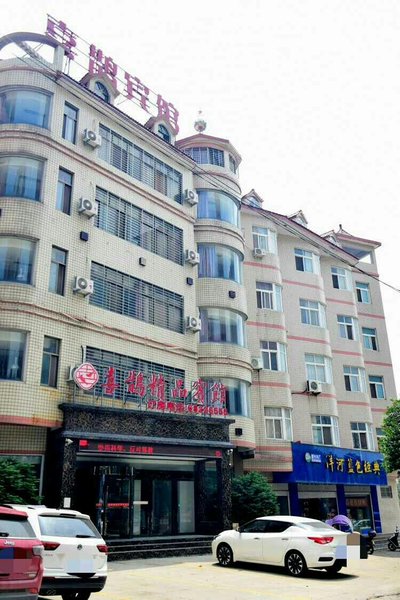Fangyuan Express Hotel Nanyang TongbaixianOver view
