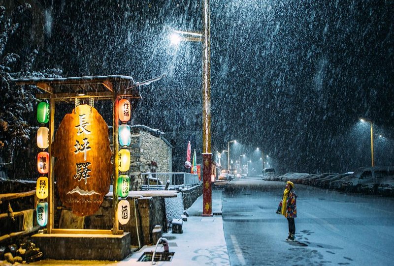 CHANG PING INN Over view