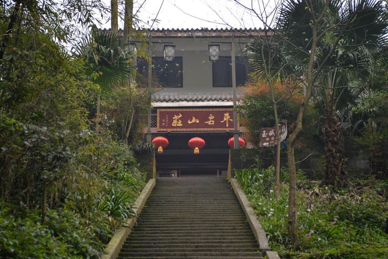 Peace Hotel Emeishan Over view