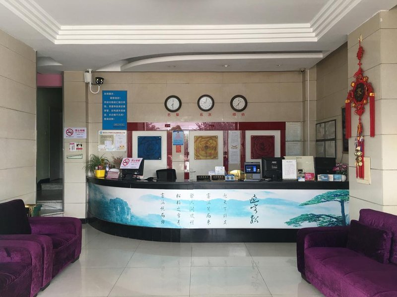 大堂/接待臺