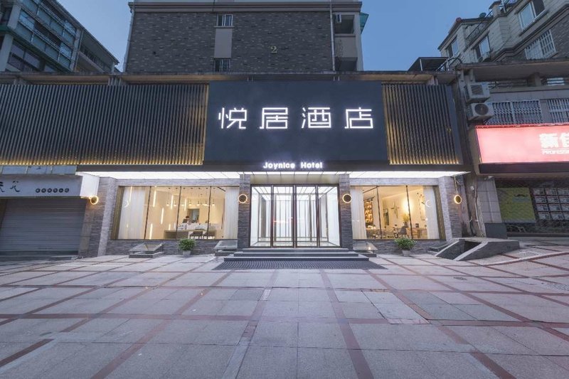 Joynice Hotel (Huangshan Tunxi Old Street,Xin'an Riverside) Over view